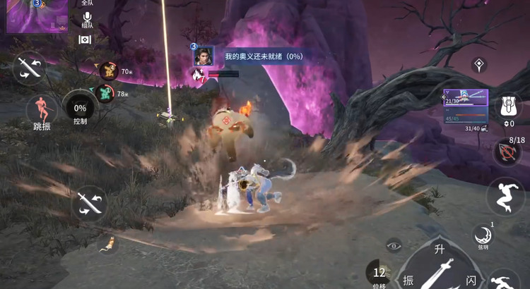 永劫无间特木尔技能怎么用