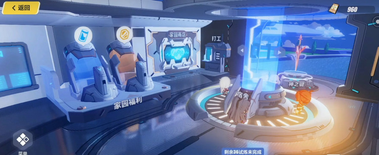 崩坏3新手训练营在哪