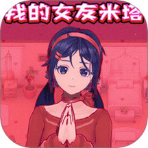 我的女友是人鱼姬冷狐汉化版下载-我的女友是人鱼姬冷狐汉化手机免费版下载