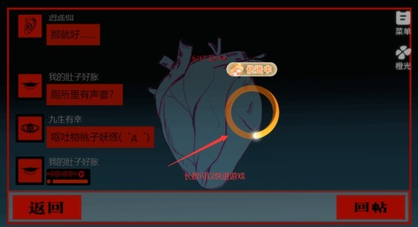 头七怪谈正版下载-头七怪谈安卓版最新下载