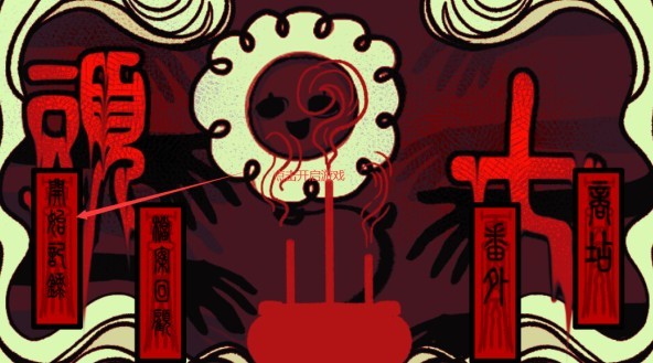 头七怪谈正版下载-头七怪谈安卓版最新下载