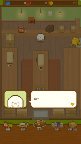 妖精的烘培工坊无限金币破解版下载汉化版-妖精的烘培工坊去广告免费版下载