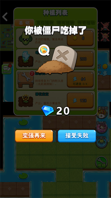 别惹农夫破解版永久免费内购游戏下载-别惹农夫全部皮肤免费解锁下载