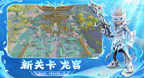 sausageman香肠派对国际服下载安卓版-sausage man香肠派对无限糖果版2026最新版下载