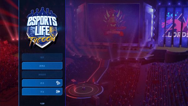 电竞大亨汉化最新版下载安装-电竞大亨汉化中文安卓最新版下载