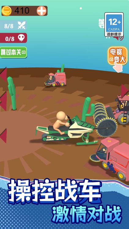 3D极限摩托(Trial Xtreme)免费版下载-3D极限摩托TrialXtreme下载手机下载安装