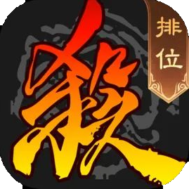 三国杀2月25日每日一题答案 三国杀2月25日每日问答答案是什么