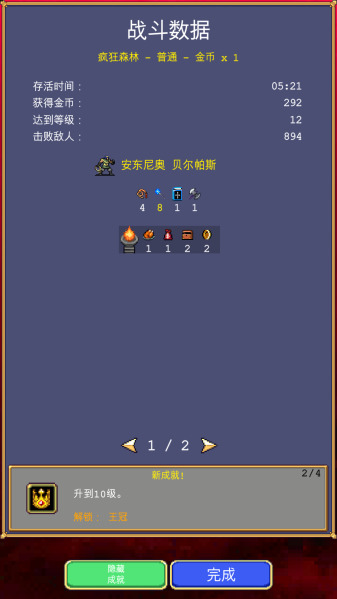 vivo应用商店本2026软件下载-vivo应用商店本2026最新版下载