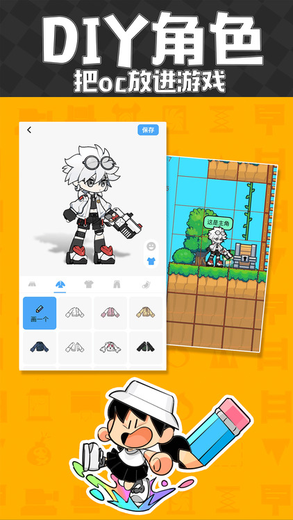 创游世界破解版无限G币免广告下载-创游世界破解版无限G币免广告免费版安卓下载