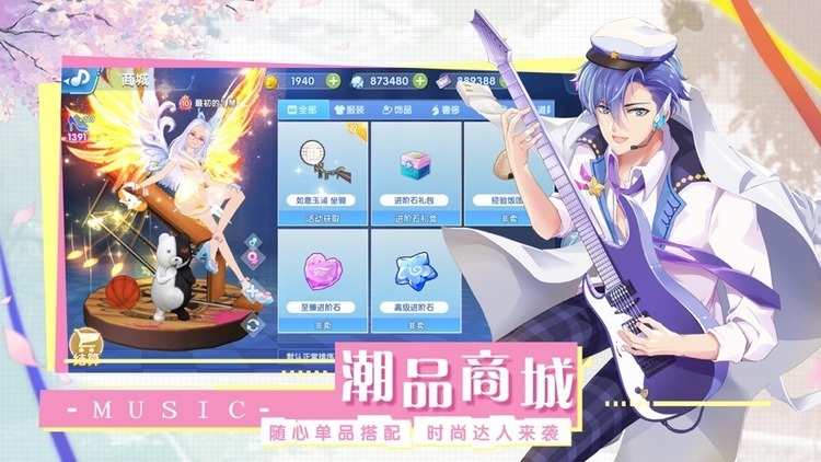 王者练习生手游手机版最新下载手机版-王者练习生游戏安卓版下载