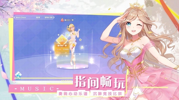 王者练习生手游手机版最新下载手机版-王者练习生游戏安卓版下载