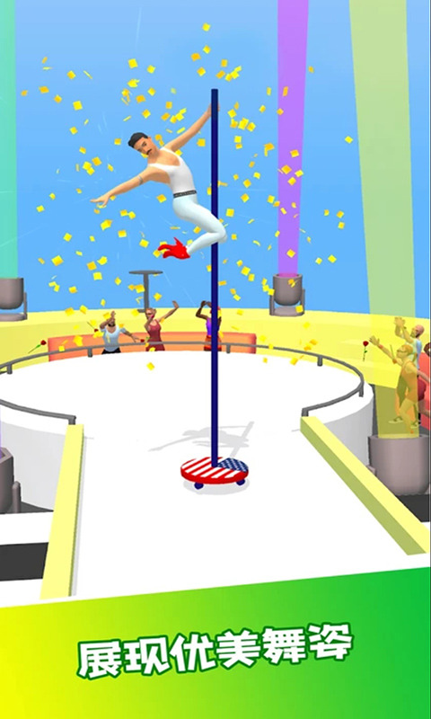 一起跳舞吧游戏安卓版下载-一起跳舞吧游戏手机版app最新版下载