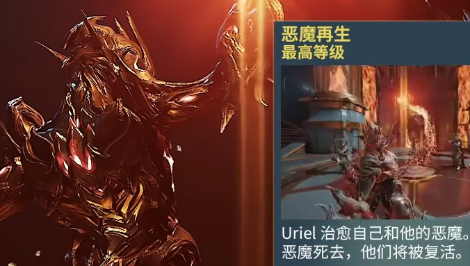 星际战甲恶魔甲值得刷吗