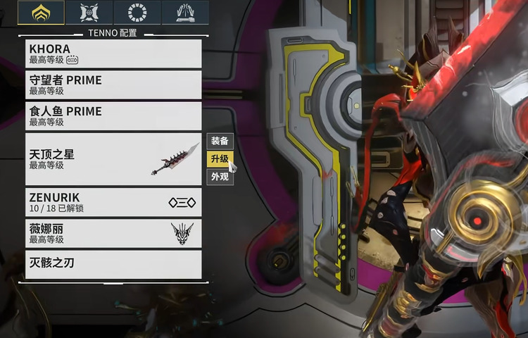 星际战甲高阶卡片怎么获得