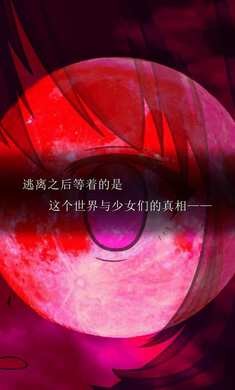 尘世之间官方正版最新版本下载-尘世之间游戏中文安卓版下载