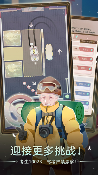 当代人生免广告破解版下载-当代人生免广告最新版手机下载