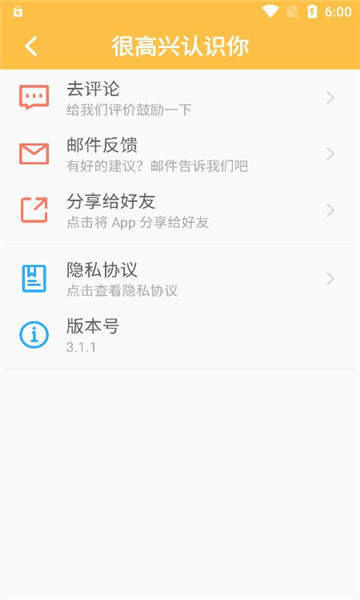 老王磁力链接免费版下载-老王磁力链接2026官方最新版下载
