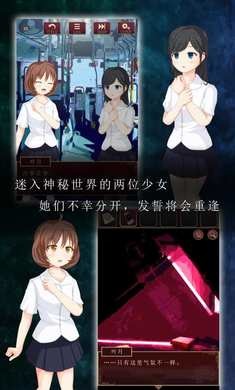 尘世之间官方正版最新版本下载-尘世之间游戏中文安卓版下载