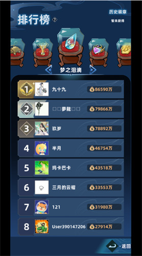 我在峡谷搜打撤免广告破解版下载-我在峡谷搜打撤手机免广告下载