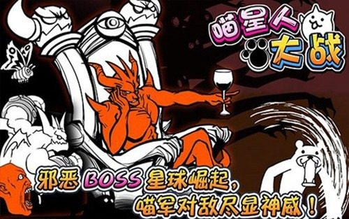 喵星人大战争破解版无限钻石最新版下载-喵星人大战争破解版中文版下载