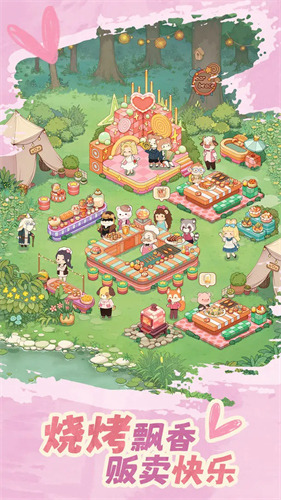 朵拉的露营餐车无限金币免广告下载-朵拉的露营餐车破解版无限金币下载