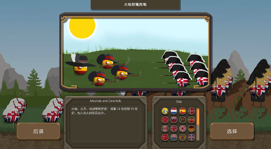 波兰球之战内置修改器mod最新版0.92下载-波兰球之战破解版无限资源内置菜单版下载