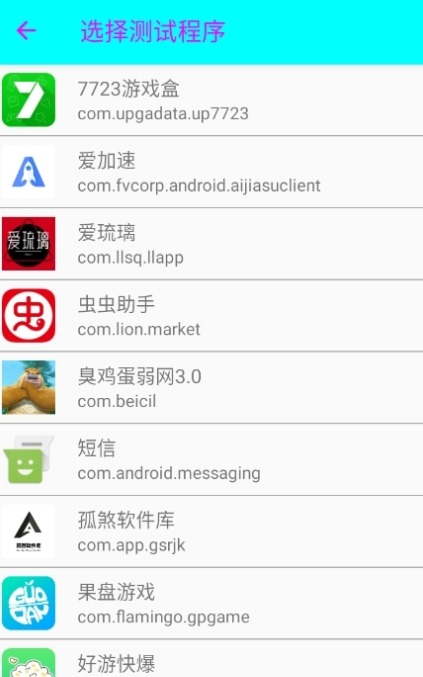 臭鸡蛋弱网7.0官方正版下载安装-臭鸡蛋弱网游戏手机版下载