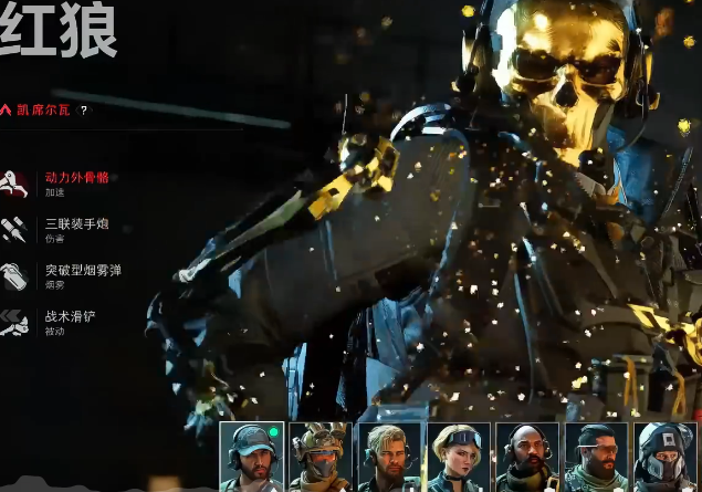 三角洲行动玩什么角色好