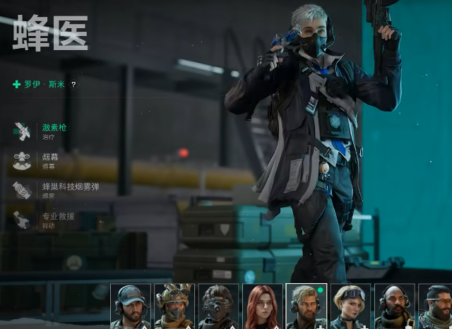 三角洲行动玩什么角色好