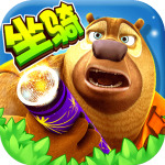 熊出没大冒险破解版无限钻石金币下载-熊出没大冒险内购破解版无限金币下载
