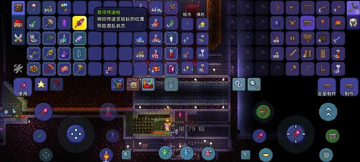 泰拉瑞亚混沌传送杖有什么用