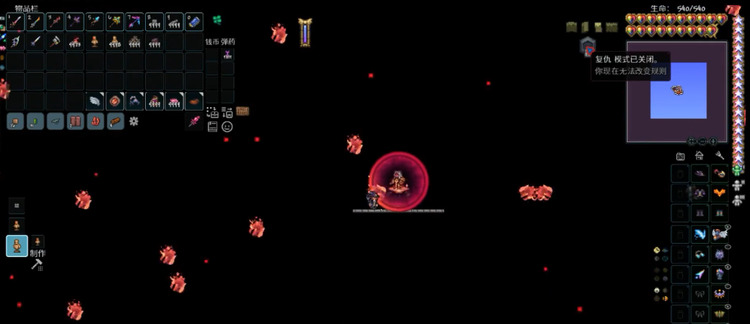 泰拉瑞亚灾厄难度有什么区别