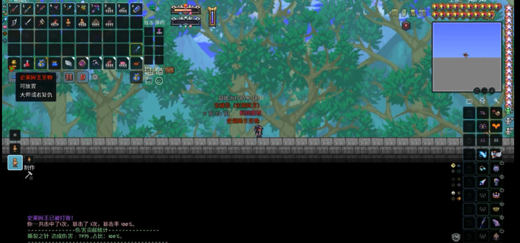 泰拉瑞亚灾厄难度有什么区别