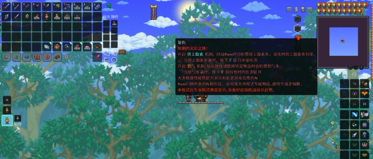 泰拉瑞亚灾厄难度有什么区别