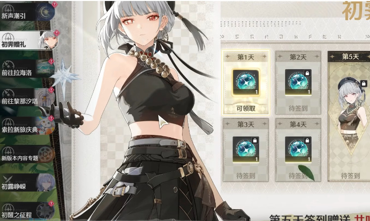 鸣潮新手玩什么英雄