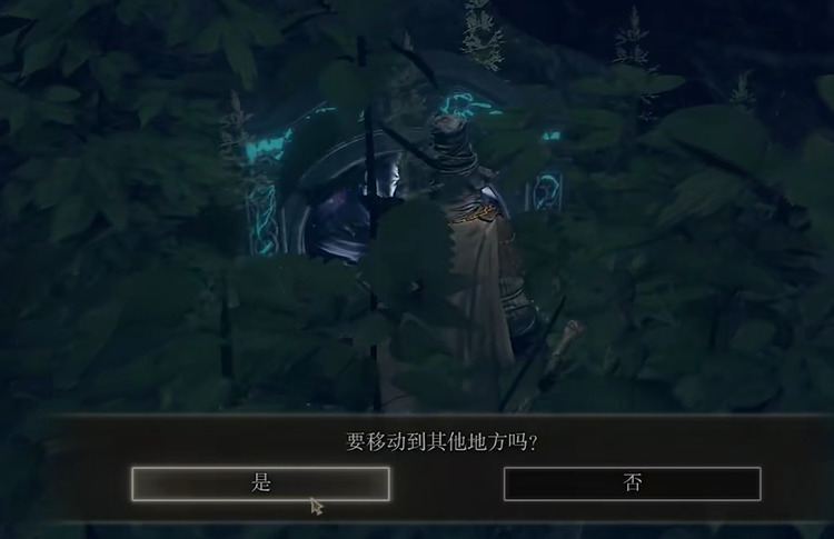 艾尔登法环初始职业囚徒怎么玩