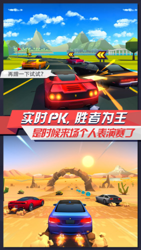 疾风飞车世界无限内购破解版下载-疾风飞车世界手游最新破解内置菜单版下载