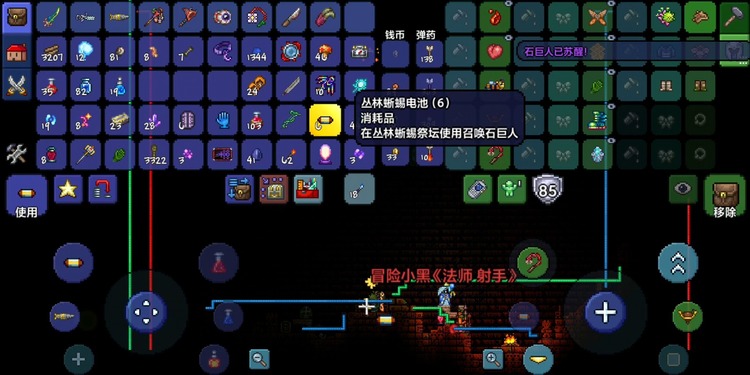 泰拉瑞亚石巨人之拳怎么获得