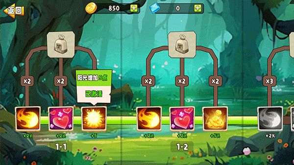 植物大战僵尸变异大招版内置菜单版下载-植物大战僵尸变异大招版免广告版安卓版破解版