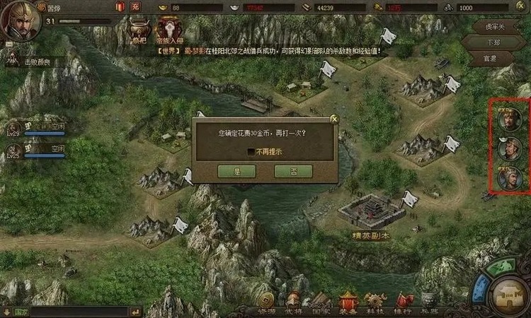 攻城掠地183级徐晃副本怎么过