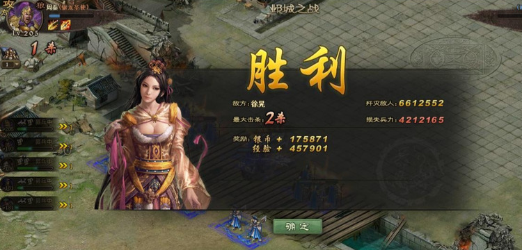 攻城掠地183级徐晃副本怎么过