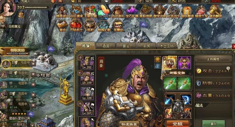 攻城掠地183级徐晃副本怎么过