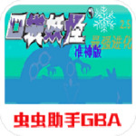 口袋妖怪最强进化2.5准神版金手指无限金币版下载-口袋妖怪最强进化2.5准神版内置修改器版下载