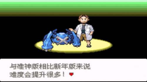 口袋妖怪最强进化2.5准神版金手指无限金币版下载-口袋妖怪最强进化2.5准神版内置修改器版下载