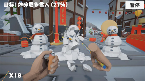 鞭炮模拟器3D破解版下载手机版-鞭炮模拟器3D无广告版下载安装