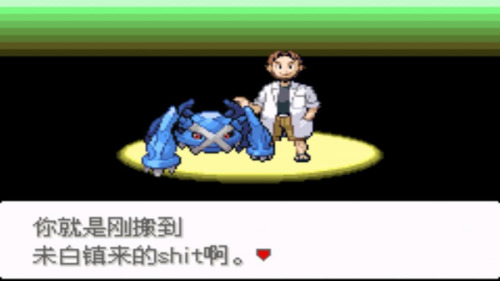 口袋妖怪最强进化2.5准神版金手指无限金币版下载-口袋妖怪最强进化2.5准神版内置修改器版下载