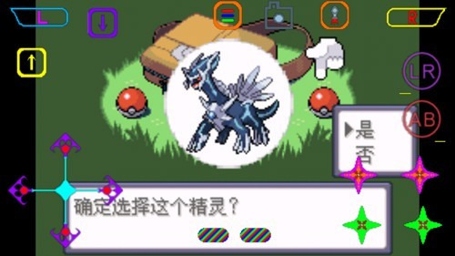 口袋妖怪最强进化2.5准神版金手指无限金币版下载-口袋妖怪最强进化2.5准神版内置修改器版下载