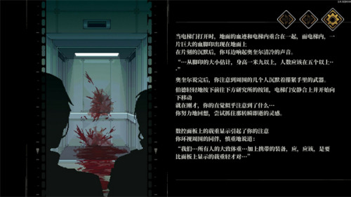 心之钥破解版手机版下载-心之钥最新免费版游戏下载