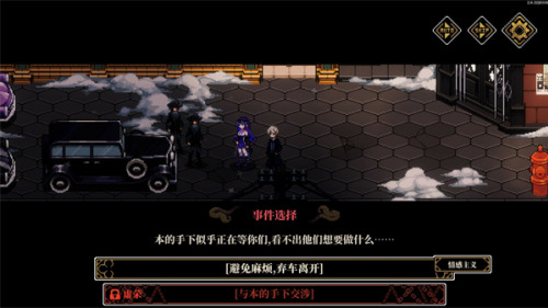 心之钥破解版手机版下载-心之钥最新免费版游戏下载