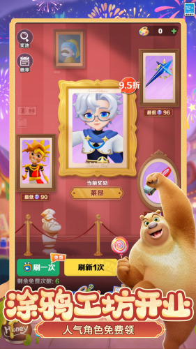 subwaysurf内置菜单中文版魔改版下载-subwaysurfers内置菜单MOD最新版下载安卓版